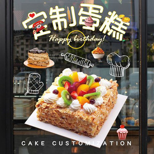 云南普洱澜沧县雪林乡大芒令村蛋糕预定